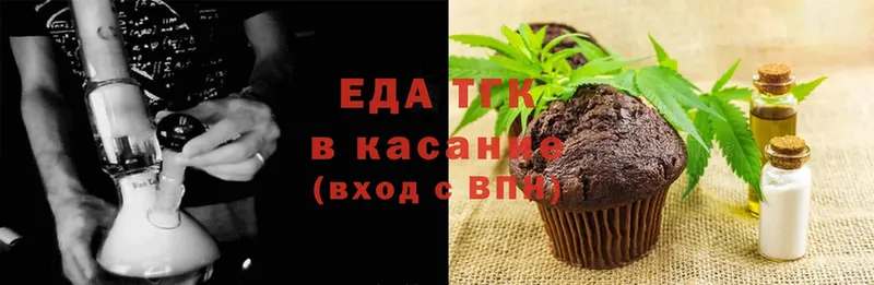 MEGA вход  купить  цена  Кинель  Canna-Cookies конопля 